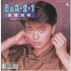.. 3-2-1/ высота . хорошо Akira EP запись одиночный запись 