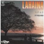la высокий na/ Yazawa Eikichi EP запись одиночный запись 