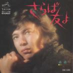 sa..../ лес . один EP запись одиночный запись 