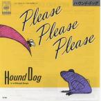 Please Please Please/ Hound Dog EP запись одиночный запись 