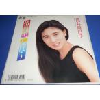 情熱れいんぼう/高井麻巳子 EPレコード シングルレコード
