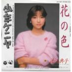  цветок. цвет * подросток Kenya / Watanabe ..EP запись одиночный запись 