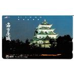  Nagoya castle (1)// used . telephone card * telephone card 