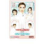 宝塚歌劇団 花組公演「マラケシュ・紅の墓標」春野寿美礼 ふづき美世 樹里咲穂 蘭寿とむ 彩吹真央//使用済み ラガールカード/スルッとKANSAI