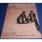 Wink up 2015 год 5 месяц номер NEWS/Kis-My-Ft2/ Johnny's WEST/ Aiba Masaki / скала ... бог . храм . futoshi . super futoshi 