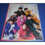 Duet 2021 год 1 месяц номер Kis-My-Ft2/Travis Japan/King &amp; Prince/Snow Man/SixTONES/ глаз чёрный лотос / Kikuchi способ .