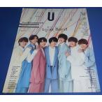 Duet 2021 год 12 месяц номер Naniwa мужчина . праздник debut /Snow Man/Sexy Zone/SixTONES/King &amp; Prince