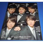 duet 2016 год 1 месяц номер гроза шт голова 12 страница /Kis-My-Ft2/Sexy Zone/NEWS/ Fujigaya Taisuke / Kamenashi Kazuya 