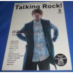 Talking Rock! 2015 год 2 месяц номер река .. звук /indigo la End/KANA-BOON/kyuusone Coca mi/ Tokyo ka Ran одеколон / Shibutani Subaru 