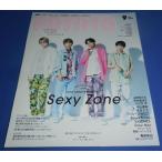 POTATO 2021 год 9 месяц номер Sexy Zone/ flat . фиолетовый ./Snow Man/King &amp; Prince/SixTONES/jesi-