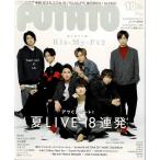 POTATO 2017 год 10 месяц номер Kis-My-Ft2/he Ise i Jump /Mr.KING/ дверь .. futoshi / Johnny's WEST/Sexy Zone