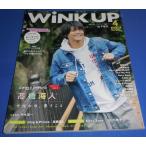 Wink up 2019 год 4 месяц номер высота . море человек /King &amp; Prince/ Naniwa мужчина ./Sexy Zone/ Johnny's WEST