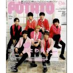 POTATO 2020年3月号 なにわ男子/Aぇ! group/King & Prince/SixTONES/Snow Man
