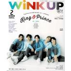 Wink up 2023 год 2 месяц номер King & Prince/Snow Man/SixTONES/Sexy Zone/ Naniwa мужчина ./ Johnny's WEST/Travis Japan