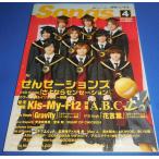  ежемесячный songsSongs 2016 год 4 месяц номер ...-shonz(he Ise i Jump )/Kis-My-Ft2/A.B.C-Z/ Amuro Namie / Doumoto Tsuyoshi 