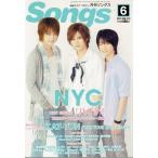  ежемесячный songsSongs 2012 год 6 месяц номер NYC Yamada Ryousuke Chinen Yuuri Nakayama super лошадь /KAT-TUN