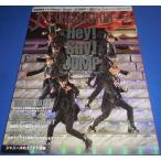 J-GENERATION 2017年12月号 ヘイセイジャンプ/関ジャニ∞ & ジャニーズWEST/タッキー&翼