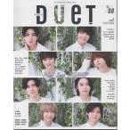 Duet 2020 год 8 месяц номер he Ise i Jump / Johnny's WEST/King &amp; Prince/Travis Japan/ прекрасный подросток /Snow Man