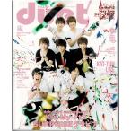 duet 2014 год 9 месяц номер Kis-My-Ft2/ Johnny's WEST/he Ise i Jump /Sexy Zone