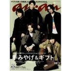 anan アンアン No.2178(2019.12.4号) 関ジャニ∞/岩本照 ７P/加藤シゲアキ