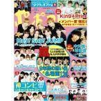  Popolo 2019 год 9 месяц номер шт голова King & Prince/he Ise i Jump /Sexy Zone/SixTONES/ дорога ветка ..( Naniwa мужчина .)/ гроза / Johnny's WEST/Kis-My-Ft2/ прекрасный подросток 