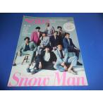 SODA Special Edition Entertainer 2020 / Snow Man
