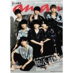 anan Anne Anne No.2259(2021.7.28 номер ) Naniwa мужчина ./ аккуратный .... body .gn. сильно становится ..* самый передний линия /.. самец .& отходит место ..( прекрасный подросток )