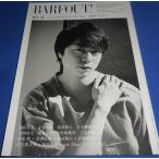 BARFOUT! 2018 год 5 месяц номер Sakurai sho /.. женщина свет &amp; высота дерево самец ./. рисовое поле . один / маленький пакет ../Snow Man