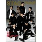  stage navi 2020/vol.48 A.B.C-Z/A.!group/ дорога ветка .. длина хвост .. высота .. flat /Snow Man/ Doumoto Kouichi /Travis Japan