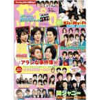  Popolo 2011 год 5 месяц номер шт голова : гроза /.jani-/Kis-My-Ft2/he Ise i Jump /NYC/NEWS/KAT-TUN/B.I.Shadow средний остров . человек Kikuchi способ . возвышенность super . сосна . север .