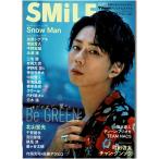 TVnavi SMILE 2021 Vol.41 север гора . свет /Snow Man/ Kato sigeaki/ flat . фиолетовый ./.../.. хвост .& бог . храм . futoshi 