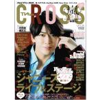 TVfan CROSS Vol.25 Kamenashi Kazuya / гроза /he Ise i Jump / Chinen Yuuri × сосна . север ./Sexy Zone/A.B.C-Z/ Johnny's WEST/ маленький ../Mr.KING/Prince