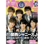 Myojo 2017年6月号 Mr.Ki