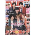 TVLIFE 2020/11/27 SixTONES/ гроза полосный . Oono Satoshi × Matsumoto Jun / лес книга@. Taro /.. самец ./he Ise i Jump полосный . иметь холм большой ./Sexy Zone полосный . Sato . выгода 