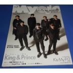 Myojo 2019 год 7 месяц номер Kis-My-Ft2/King &amp; Prince/Travis Japan/Sexy Zone/ запад поле большой ./ направление .. 2 