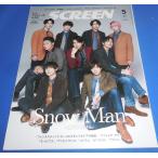 SCREEN 2022 год 5 месяц номер шт голова Snow Man 12 страница фильм [ Mr. Osomatsu ]