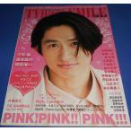 TVnavi SMILE 2018 Vol.30 Miyake Ken / Sakamoto Masayuki / Okada Jun'ichi / Aiba Masaki /King &amp; Prince/ Johnny's WEST