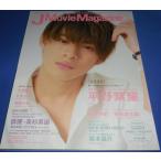 J Movie Magazine 2018 Vol.40 flat . фиолетовый .[....]/ высота криптомерия подлинный ./..../ дешево .. Taro / одна сторона .. futoshi / запад поле большой .