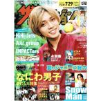  The Television 2022/No.31.../ Naniwa мужчина ./ большой запад . звезда / длина хвост ..&. болото love /HiHi Jets/A.!group/IMPACTors/Snow Man полосный .la шерсть × направление .. 2 