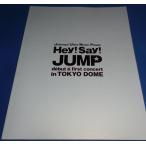 he Ise i Jump проспект [ debut &amp; First концерт ]in Tokyo Dome 