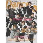  Dance квадратное 2014 год Vol.4 Travis Japan/ Watanabe sho futoshi ×... futoshi ×.. промежуток большой .×. часть . flat 