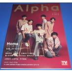 TV гид Alpha vol.34 V6/ Kamenashi Kazuya / Tamamori Yuuta & ширина хвост ./ Fujigaya Taisuke /King &amp; Prince/ сосна . север ./Snow Man