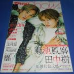  The Television Show Vol.3 Kikuchi способ .× рисовое поле средний ./ Naniwa мужчина ./. рисовое поле ../jesi-/ Хасимото хорошо .