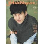 J Movie Magazine 2020 Vol.62 Ninomiya Kazunari / Inohara Yoshihiko × дорога ветка ../. рисовое поле ../ Inoue ..×....