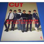 CUT 2019年1月号 関ジャニ∞/中島健人/菅田将暉/窪田正孝/吉沢亮/宮野真守