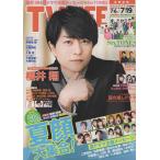 TVLIFE 2024/7/19 Sakurai sho /SixTONES/.. хвост ./ маленький ../ Ninomiya Kazunari 