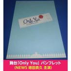  больше рисовое поле .... Mai шт. проспект [Only You~.... ROMEO &amp; JULIET~]