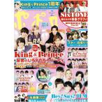 ポポロ 2019年7月号 King ＆ 