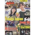 ザテレビジョン 2023/No.5 広瀬すず×永瀬廉/Snow Man/SixTONES/関ジャニ∞/Travis Japan