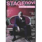  stage navi WINTER SPECIAL Takarazuka ... месяц комплект специальный . замок ryou 